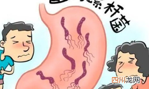 感染幽门螺杆菌会得胃癌吗？早早预防是关键！