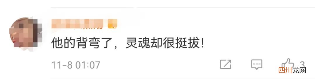 问一问：浙大89岁退休教师深夜拾荒资助大学生：用自己双手赚钱资助