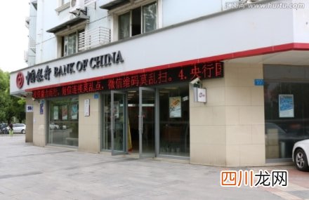 年内超千家银行网点关门 青骄第二课堂