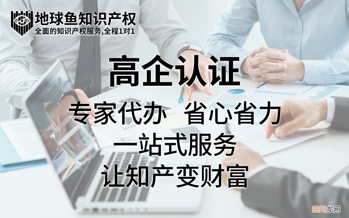 深圳市高新技术企业如何申请