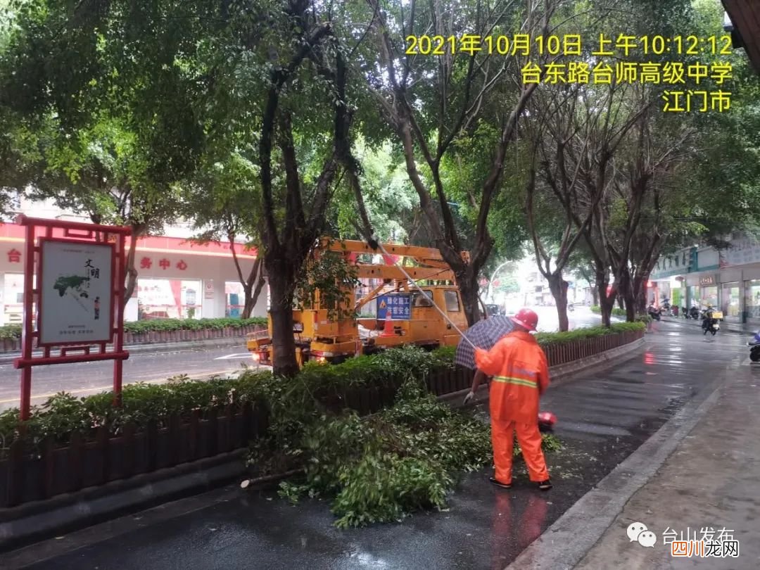 台山台风预警再升级  细石混凝土泵40型价格