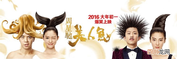 中国电影市场影史票房前十名 中国电影票房前十名