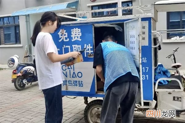 天猫618首日快递下乡单量超1000万 全国345城实现“半日达”