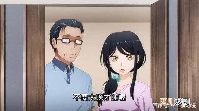 见子的父亲登场，看到结局才知道被刀了 看得见的女孩