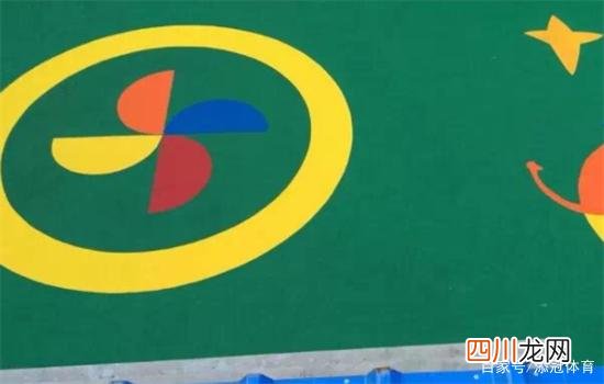 塑胶地面圆弧角要怎样施工 幼儿园塑胶地坪厂家