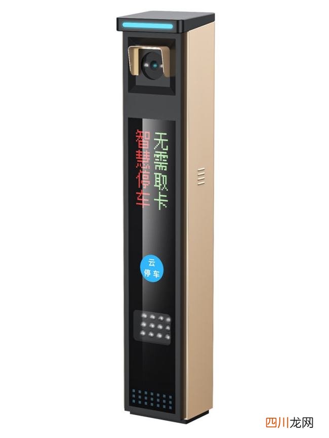 开启社区智慧新时代 车牌智能识别系统