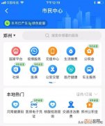 孩子办社保卡有什么用处 孩子办社保卡有必要吗