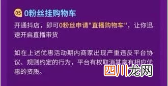 抖音小店保证金退不了 抖音小店入驻条件及费用