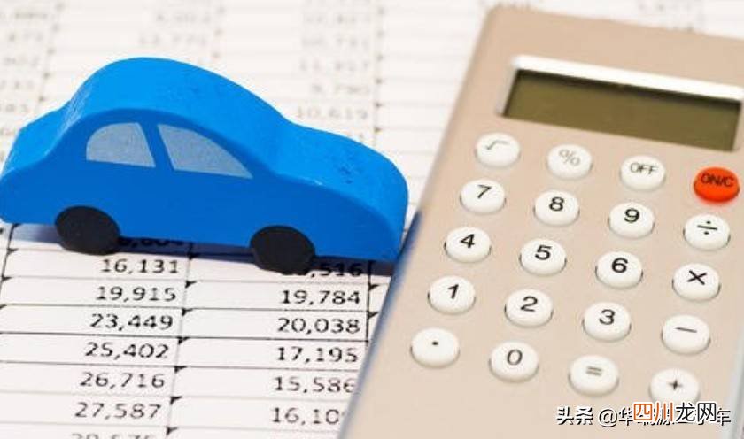 过户车辆保险怎么过户 车辆过户保险不过行吗