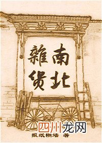 男女医生双穿越大唐：《大唐御医》，文风温馨，日常有趣