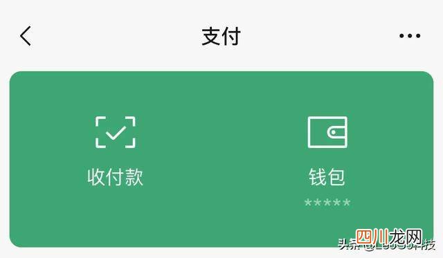 微信银行卡没有解绑选项 微信怎样解绑银行卡