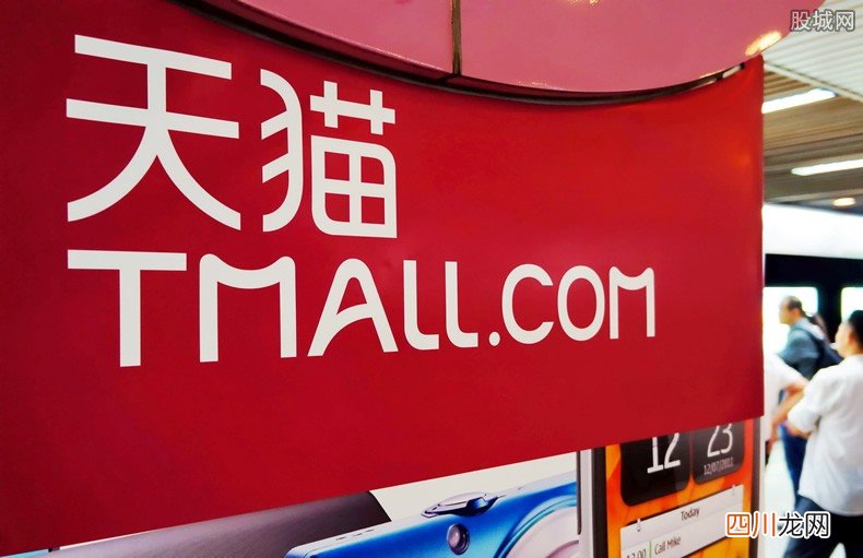 双十一成交额 天猫382个品牌成交额破1亿元
