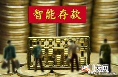 20万佳理财方案 20万怎么理财收益大