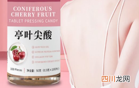 亭叶尖酸药店有卖的吗