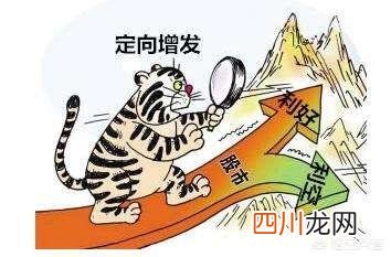 一般定增有几个涨停 增发股票是利好还是利空