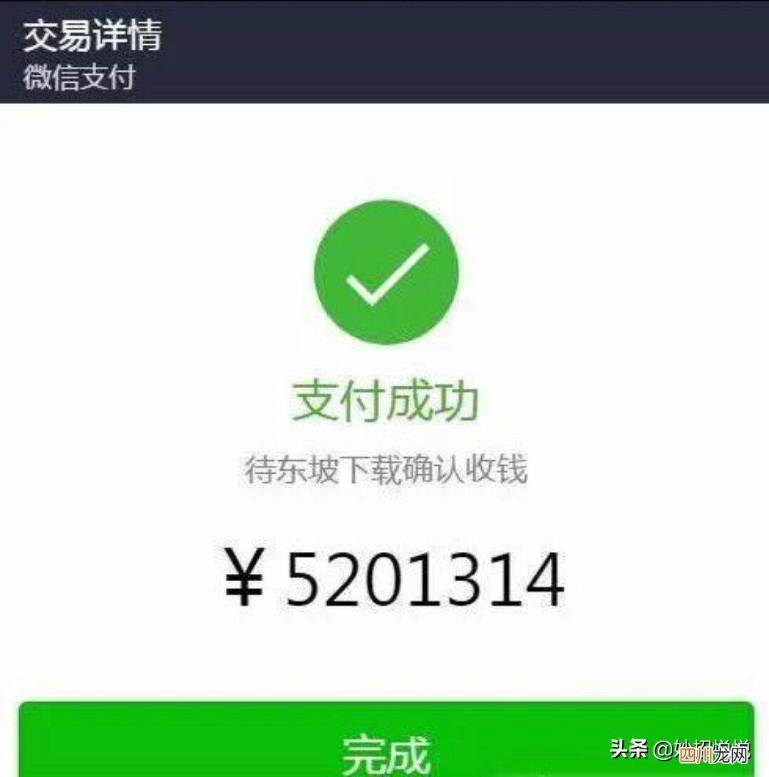 被骗转账追回成功率 微信转账怎么退回