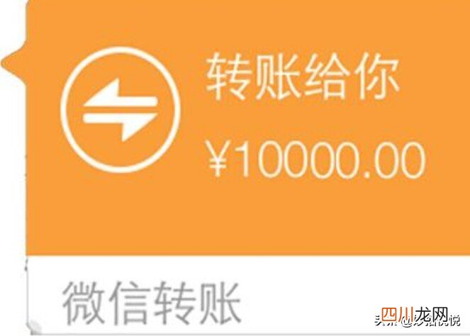 被骗转账追回成功率 微信转账怎么退回