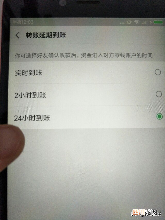 被骗转账追回成功率 微信转账怎么退回