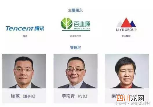 零钱每天限额多少 微信有限额吗
