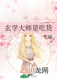 现代科技文：《超级机器人分身》