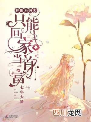 现代科技文：《超级机器人分身》