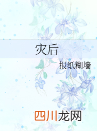 女主是丧尸的末日小说：总有人类想要投喂我 很不错