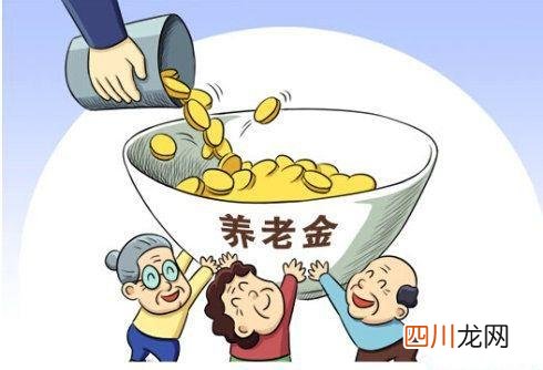 基础养老金算法举例 基础养老金怎么算