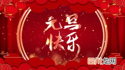 2022年元旦回农村能走吗