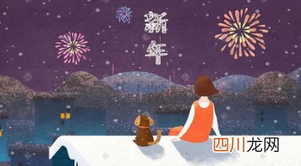 2022年元旦回农村能走吗