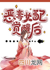 女主自恋，虐男主小说：《恋君未有期》 恋君未有期好看吗