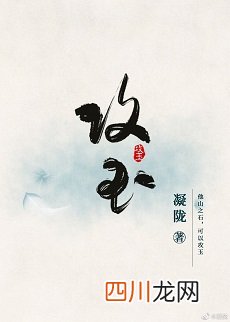 现代推理言情小说：《亲爱的阿基米德》，男女主都是高智商天才！