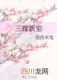 《明月何时照他还》，现代乡土言情小说，支教老师男主&女记者