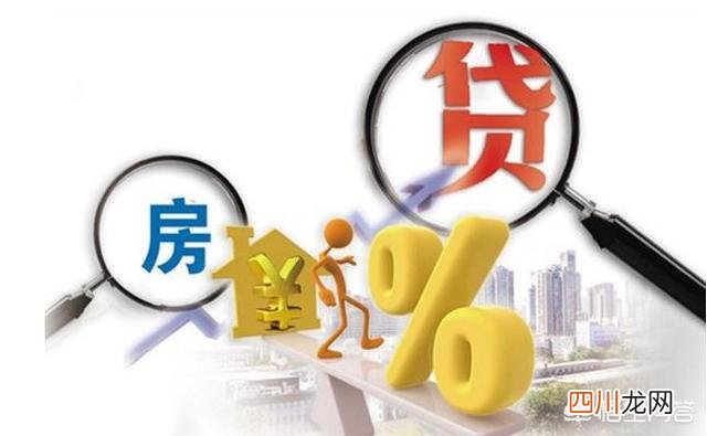 房贷2000逾期一天扣了4000 房贷可以拖欠几个月