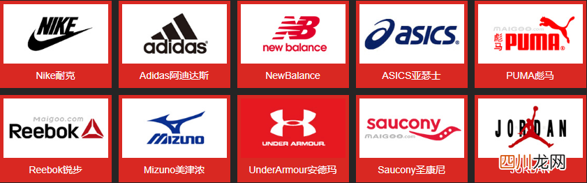 全球十大奢侈品牌鞋盘点 世界十大名牌鞋品牌