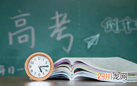 2022年高考时间什么时候报名