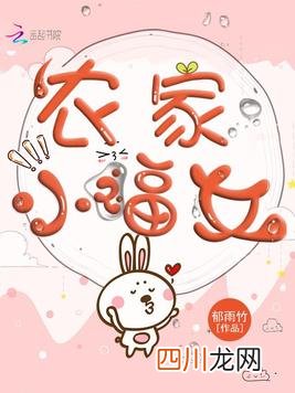 推一本不错的现代言情小说，甜宠高干文，女主女配都不无脑