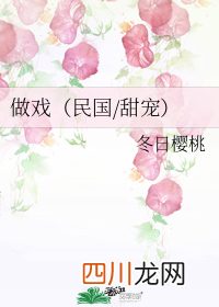 推一本不错的现代言情小说，甜宠高干文，女主女配都不无脑