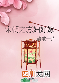 《笼中月》，黑道大佬与心机女大学生，大叔类言情文