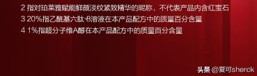 珀莱雅这个牌子怎么样 珀莱雅精华好用吗