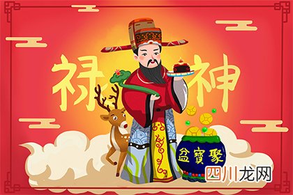 2022虎年农历三月初五日4.5清明是黄历好日子吗？