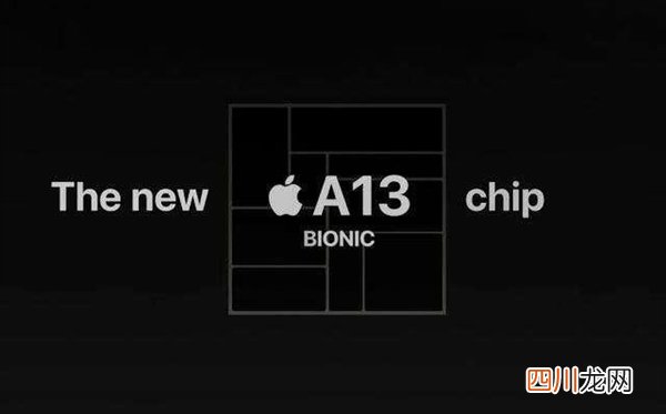 苹果iPhone性能逆天强 A系列芯片背后秘密揭开