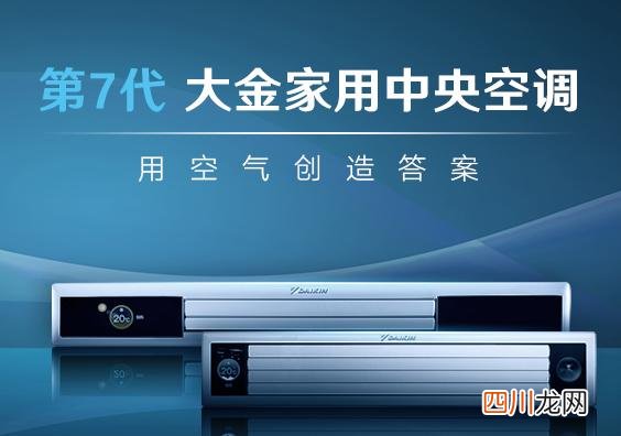 大金空调使用前维护保养有哪些地方是要注意的 大金空调保养电话
