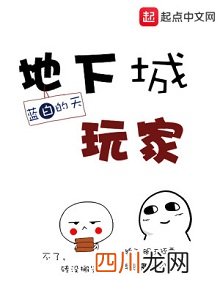 强推《必须活下去的理由》，女主的地下世界生活，很惊艳