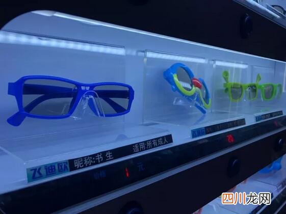电影院3d眼镜多少钱一副？5块钱一副看电影自己掏钱