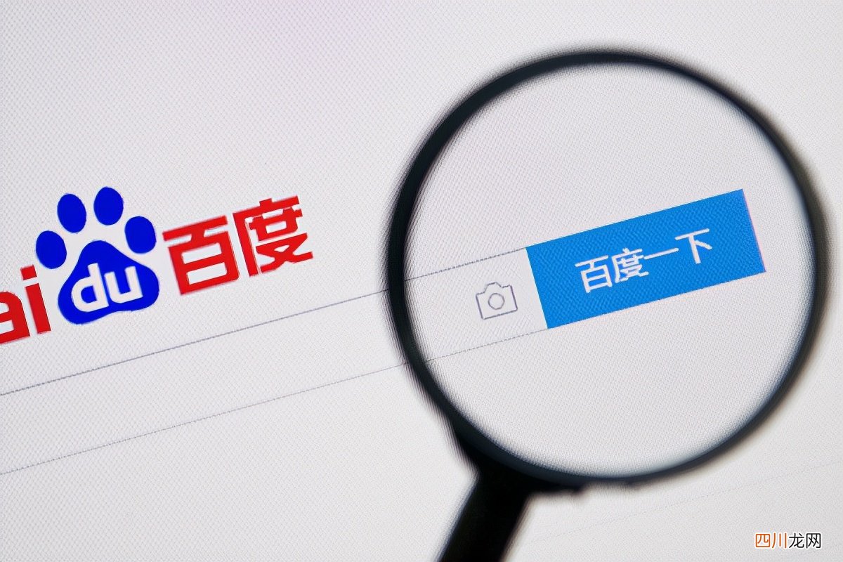 搜索推广平台有哪些 搜索推广怎么做比较好