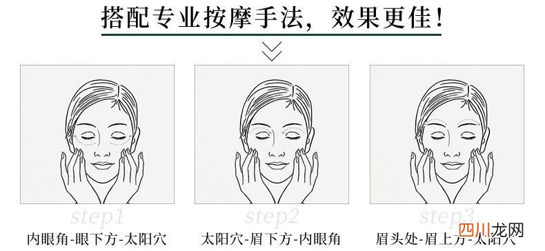 如何正确护肤 如何涂眼霜
