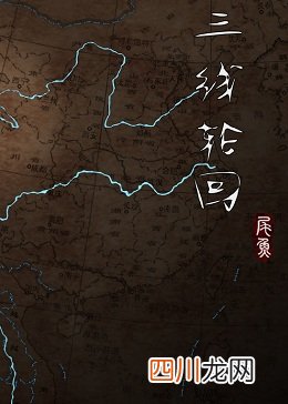《美人刀》，万人迷修仙文，女主轮回多世想打破轮回，很好看
