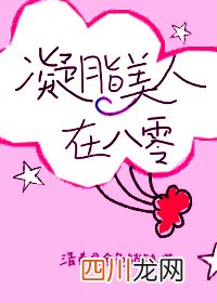 《美人刀》，万人迷修仙文，女主轮回多世想打破轮回，很好看