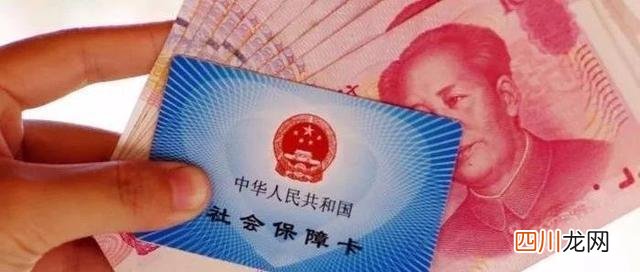 6件事需前了解 养老金发放方式变了! - 创载资讯 - 创载信息网
