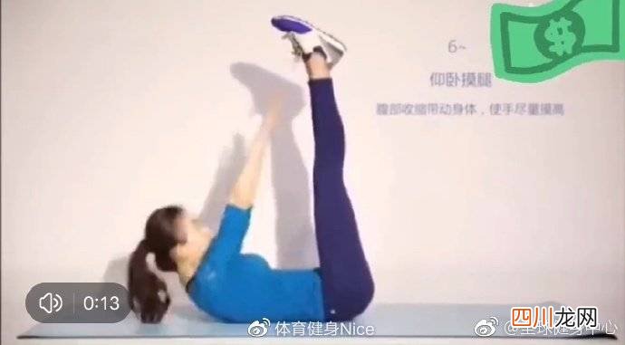 如何瘦腰瘦肚子快有效的运动 如何瘦手